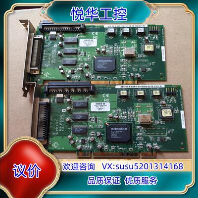 原装adaptec AHA-2940U2B 外置68针 SCSI议价