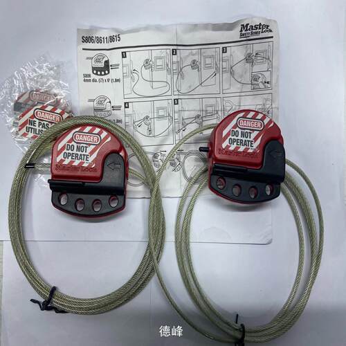 [德峰]美国master lock玛斯特S806可调节绝缘钢缆线缆绳议价