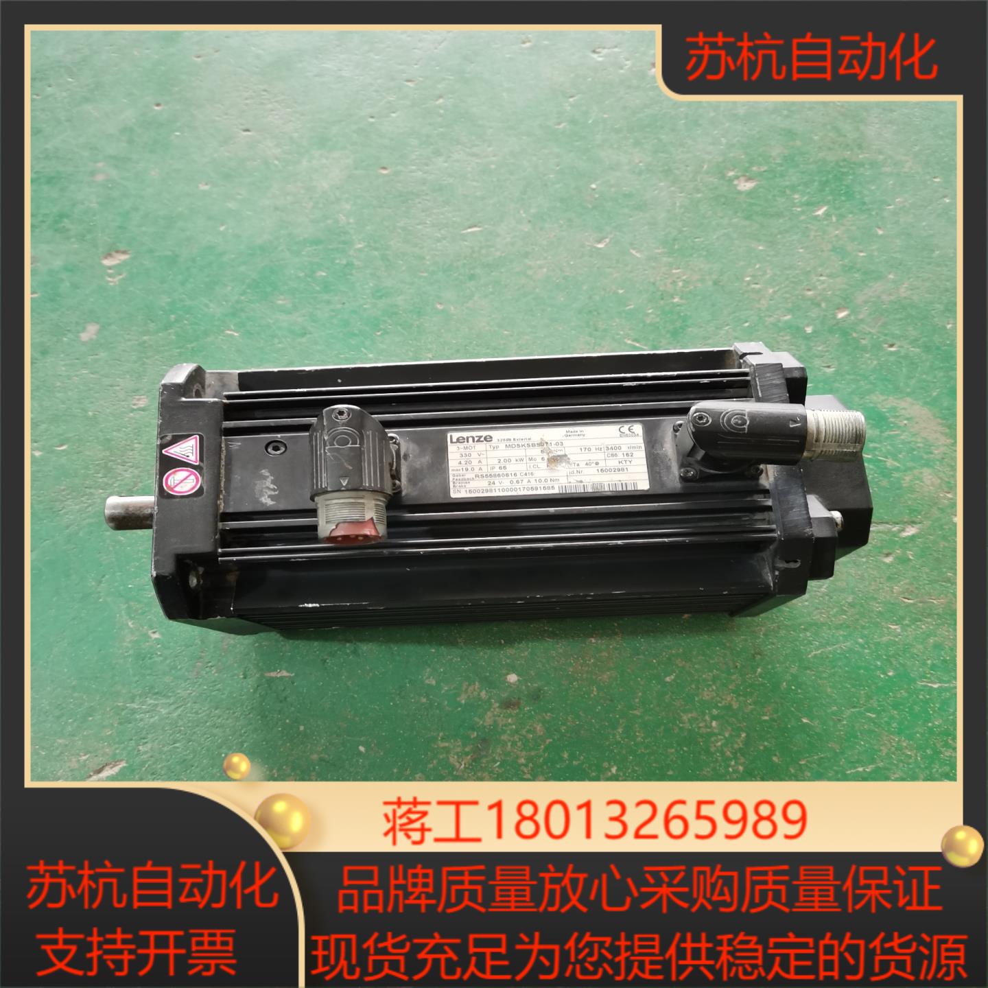 论茨伺服电机MDSKSBS071-03   2KW实图二