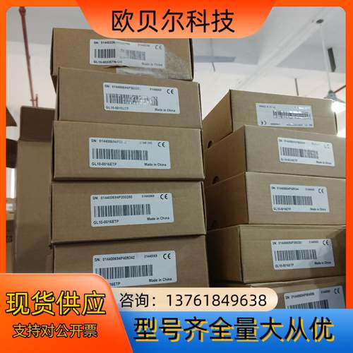 汇川全新模块 GL10-0016ETP