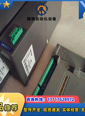 浙大优稳全新系统电源UW5411+UW5472底座，系统电源议价