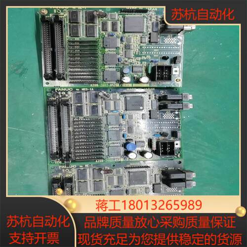 发那科io板A20B-2002-052104A07AA2