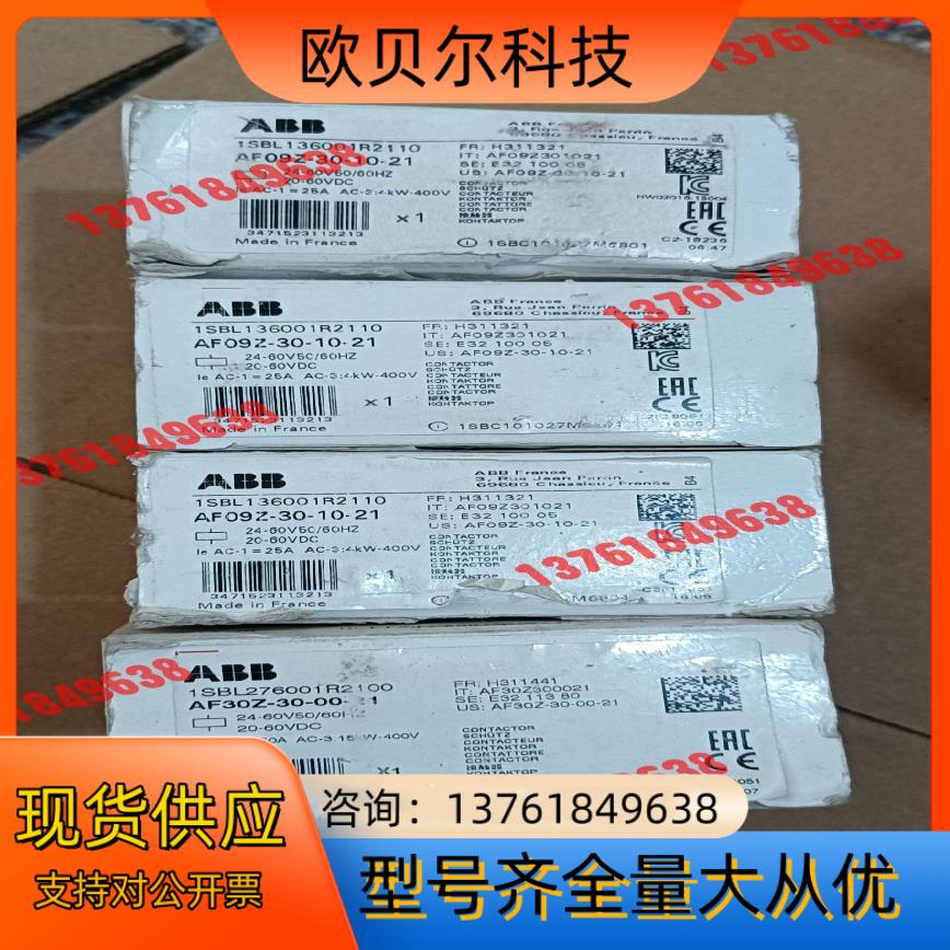 全新ABB接触器AF09Z-30-10-21有3只，AF30