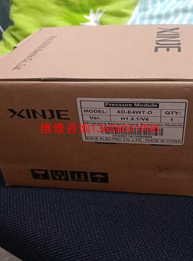（请询价）信捷XD-E4WT-D模块，，实物照片，有需要的议价