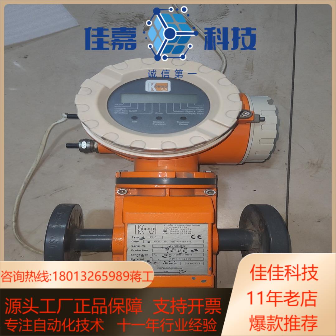 德国 KOBOLD科宝计30FT25-AD1AA11