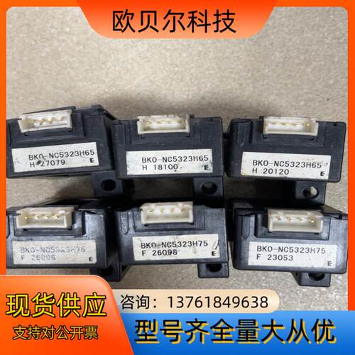 互感器BKO-NC5323H74 BKO-NC5323H