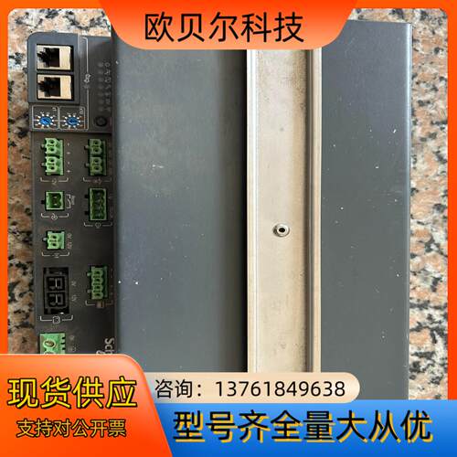 PS50-48智能电源 EMS58588