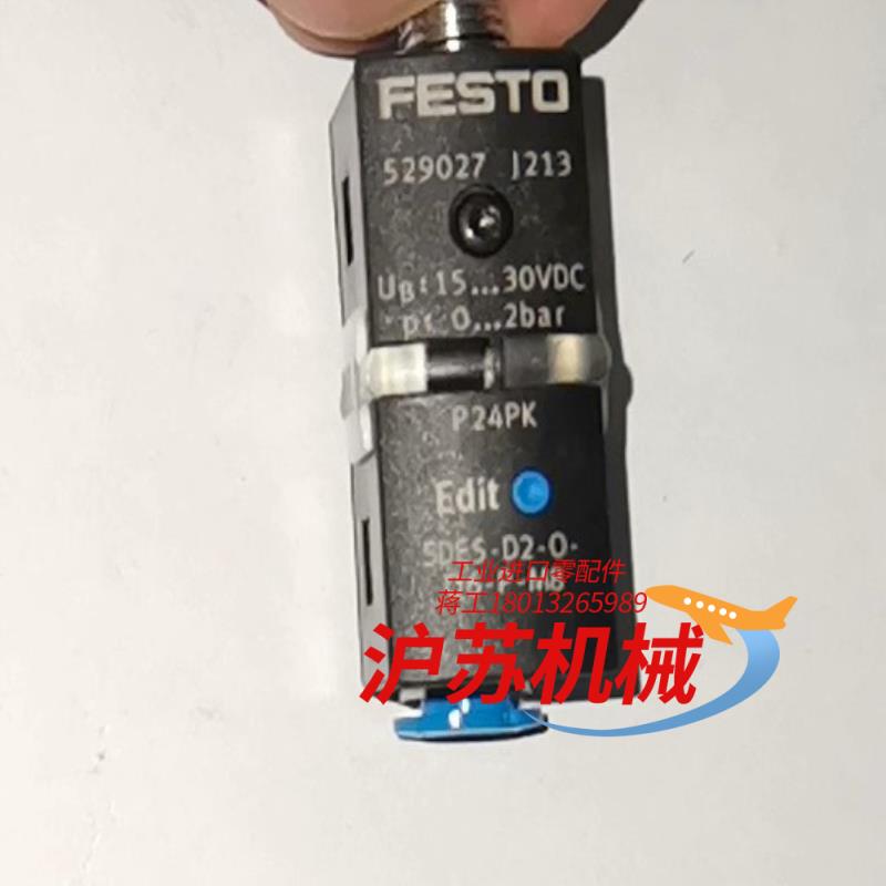 529027，  压力开关 SDE5-D2-