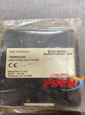 TSXRAC80全新原装