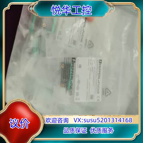 全新原装P+F倍加福ML100-8-H-250-RT/95/议价