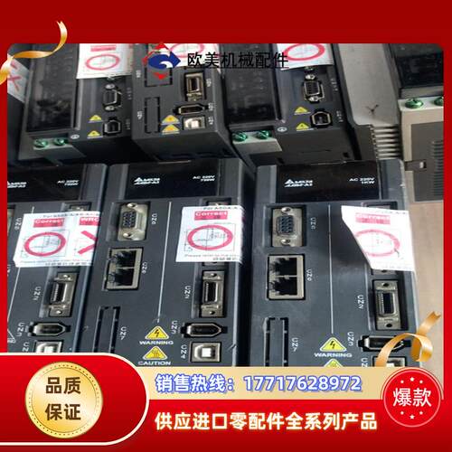 台达ASD-A2-1021-M伺服驱动器 32台台达ASD-议价