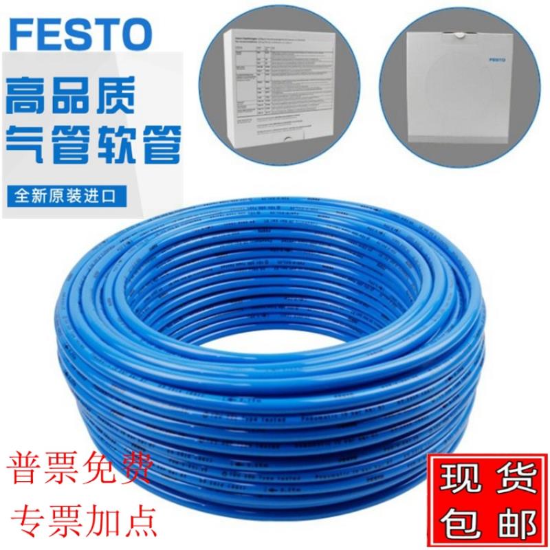 气软管PU气管US98A PU8X5 PU12X8 PU16X12 6X4 4X2.5议价