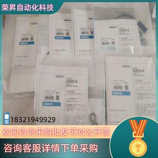 M1GJ全新原装 X3D1 制造1 E2EQ 现货