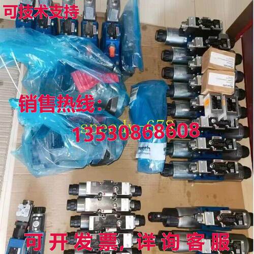 供应原装力士乐 ZDR10DP2-5X/75YM R900410875 减压阀
