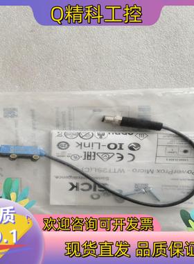 现货全新原装SICK施克 WTT2SL-2P3292 10856