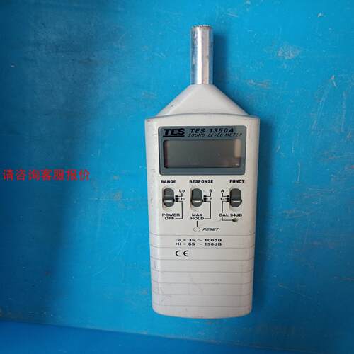 【环球】台湾泰仕TES1350A噪音计实物图需要的联系包开机的