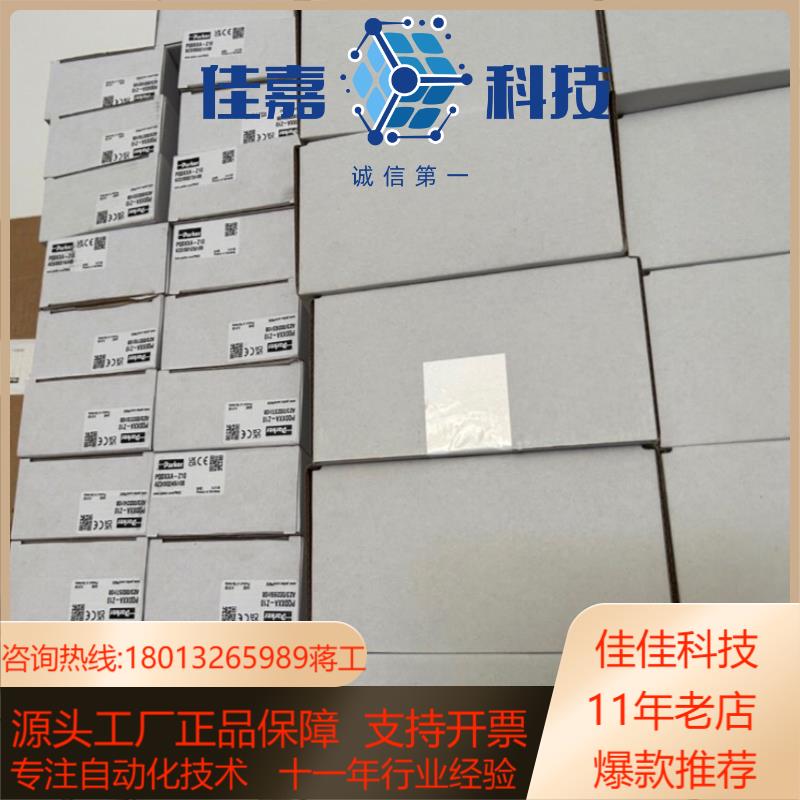 派克比例放大器派克放大器PQDXXA-Z10现货