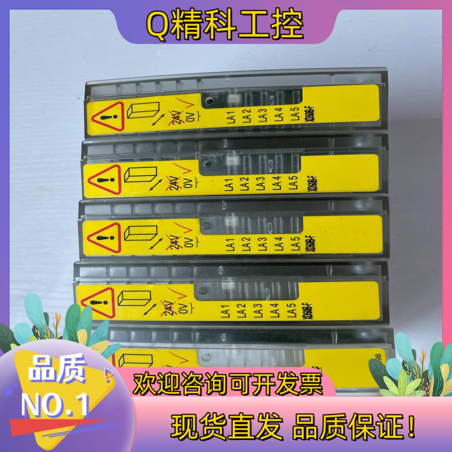 现货Honeywell原装 霍尼韦尔XD50B-F