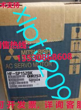 原装供应HF-SP152BK 交流伺服电机
