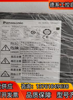 伺服电机MBDHT2510E MHMD042G1U成色较