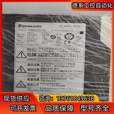 伺服电机MBDHT2510E MHMD042G1U成色较