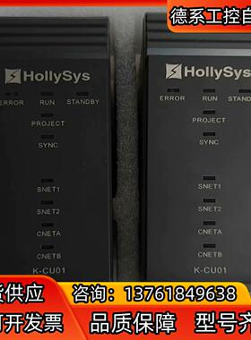 和利时K-CU01 K-CU11 K-MOD01 K-PAT