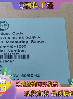 现货虹润温控器NHR-1300C-55-0／2／P-A全新温
