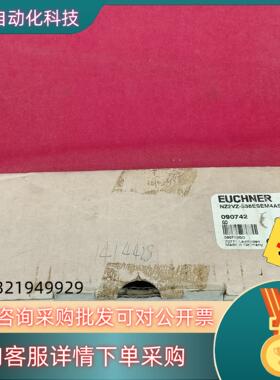 现货全新原装安士能传感器NZ2V-538ESEM4AS1