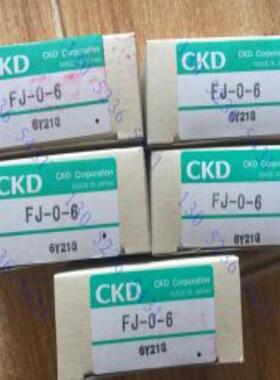 CKD 喜开理方向节FJ-0-14议价