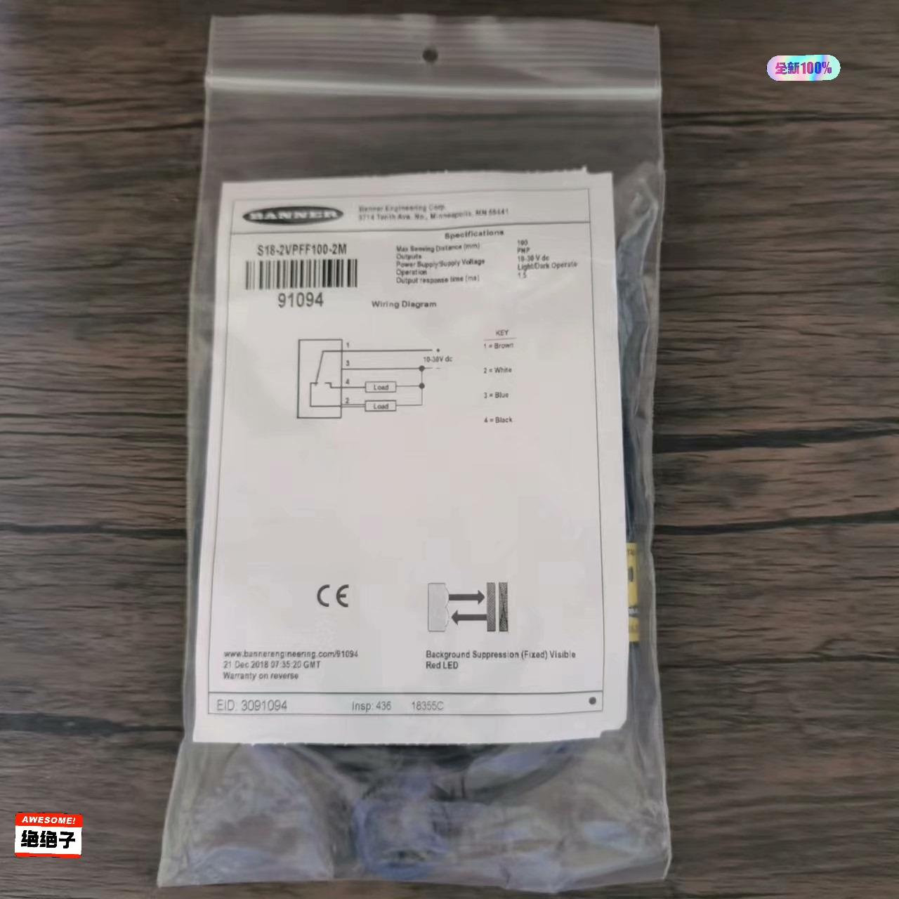 全新原装正品 邦纳 S18-2VPFF100-2M 传感器