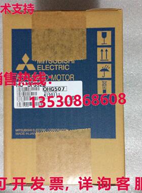 供应原装HC-SFS52B 交流伺服电机HCSFS52B