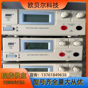 QJE求精 大功率开关型直流稳压电源可调60V PS6015