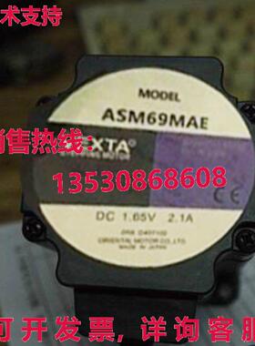 原装供应东方电机 ASM69MAE
