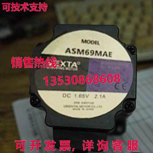 原装供应东方电机 ASM69MAE