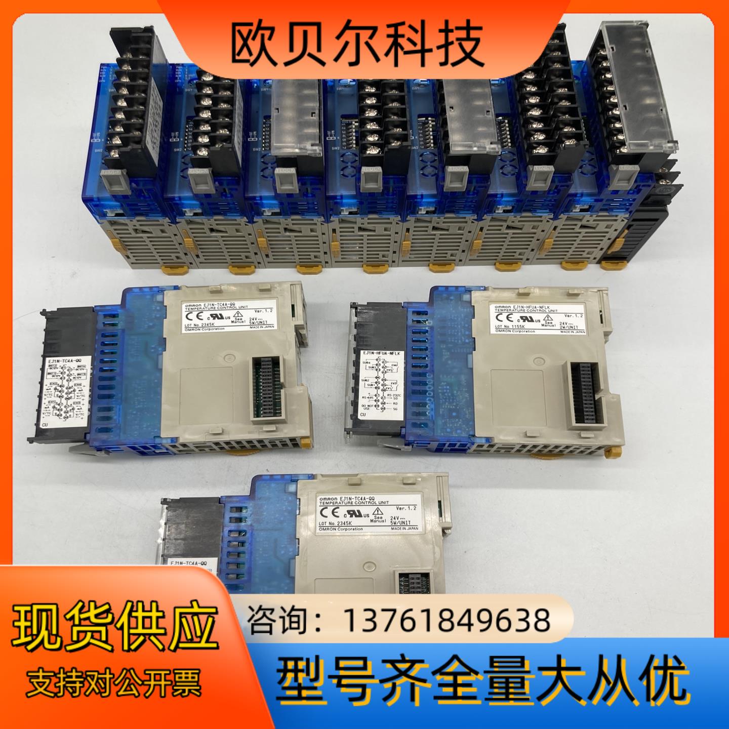 温控模块 EJ1N-HFUA-NFL2-300 4pc