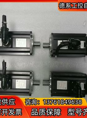 MS1H2-15C30CD-A334Z-XD 汇川刹车伺服电