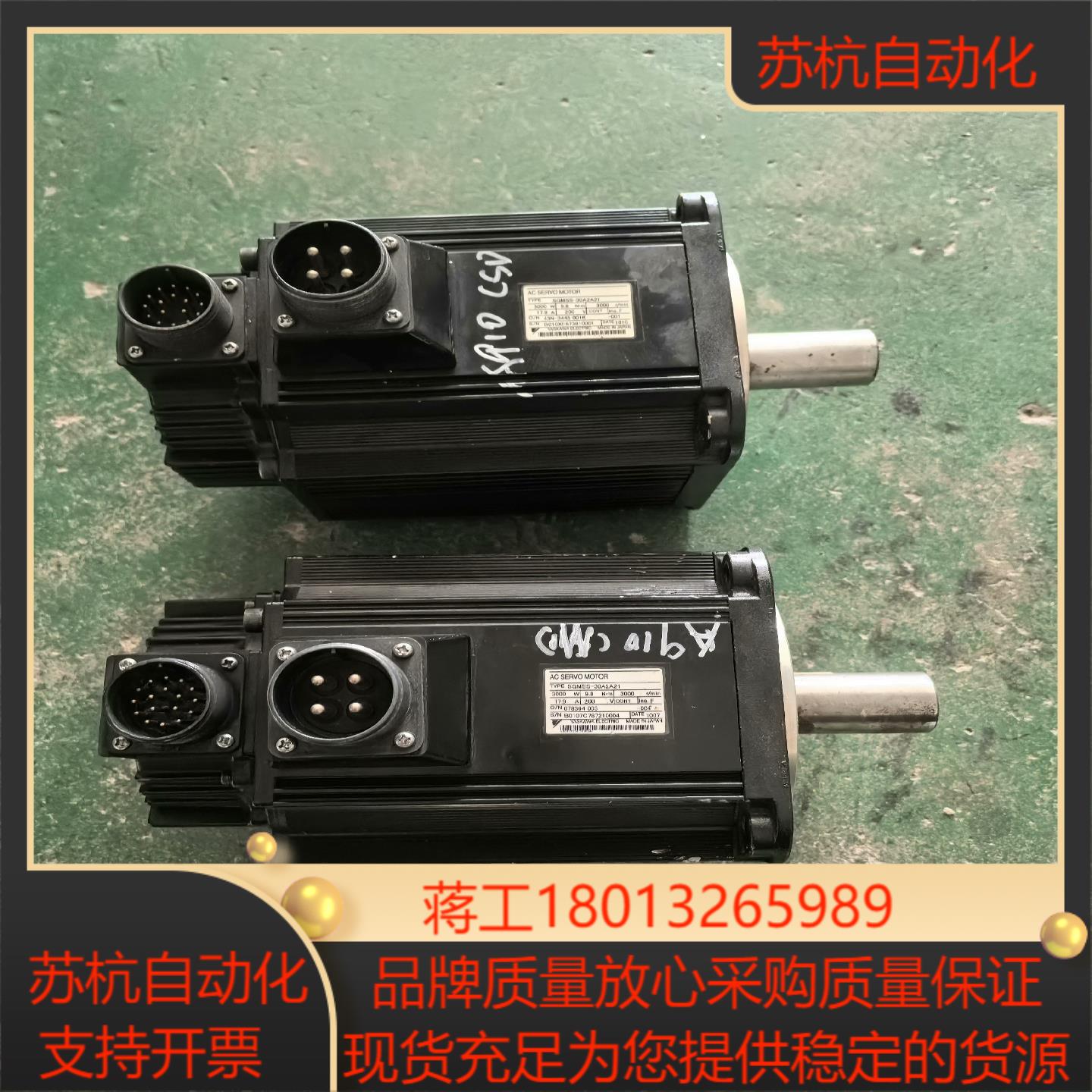 安川伺服电机SGMSS-30A2A21  3KW实图所拍