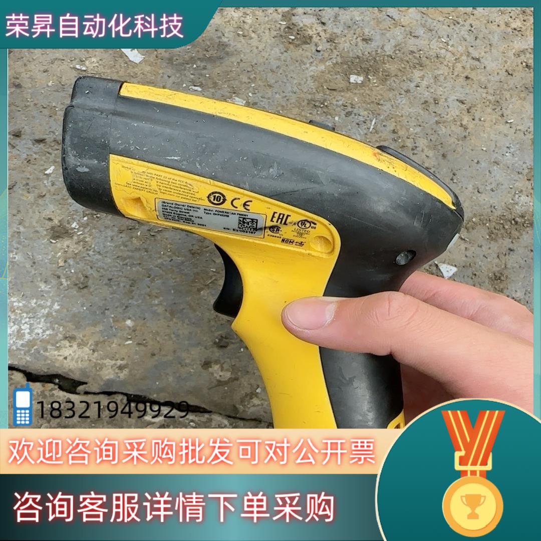 现货Datalogic得利捷扫码枪PD9531