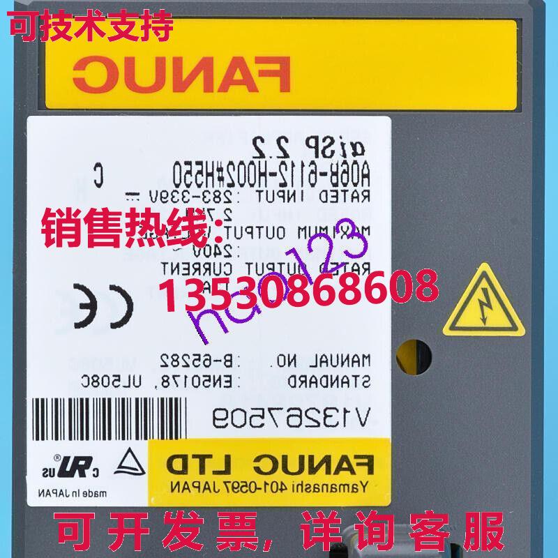 原装供应A06B-6112-H002H550 服务器驱动程序 A06B-6112-H002H550