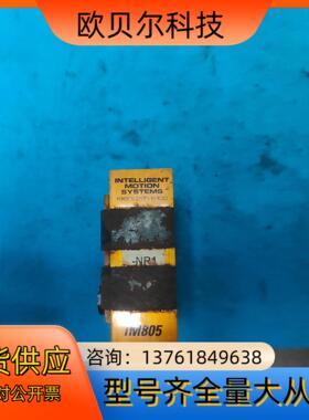 IM805步进马达驱动器