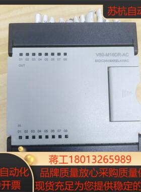 RECT扩展模块矩形科技型号V80-M16DR-AC/EK二