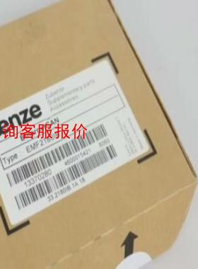 德国Leuze/伦茨EMF2180IB 全新原装进口 未拆封