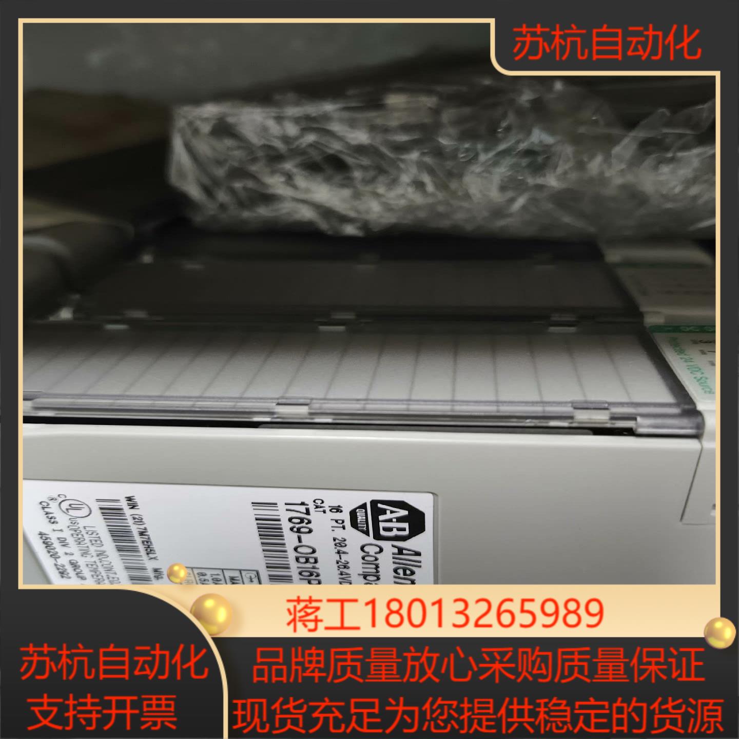 1769-OB16P功能正常质量喜欢的来