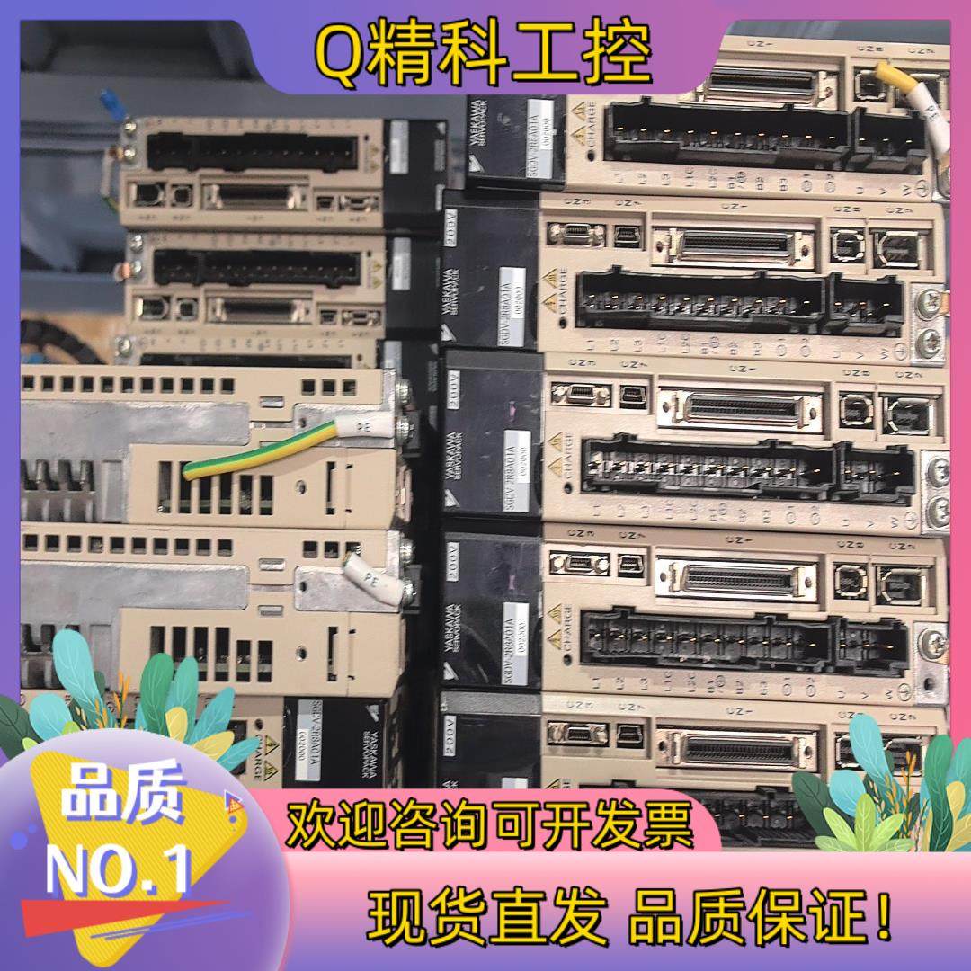 现货安川伺服驱动器带电机,3C数码配件,其它配件,淘宝优惠券,粉丝福利购,淘宝优惠卷