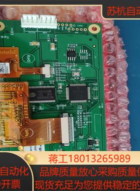 WINSTAR 华凌屏幕，型号WF43MTIBEDRGD，共