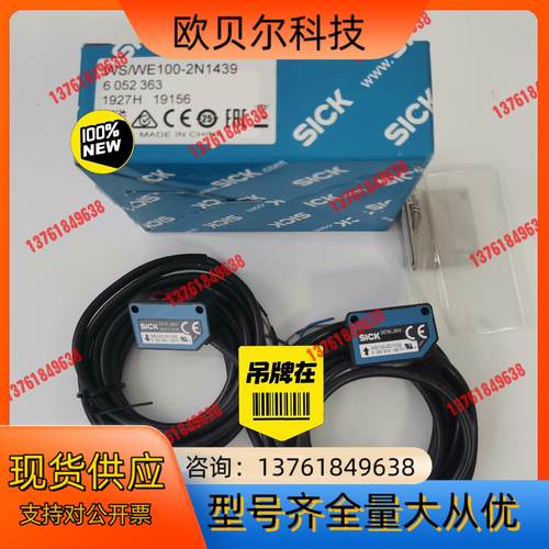 正品6052363现货WS/WE100-2N1439德国施克