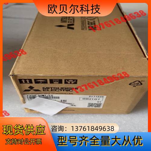FX5U-80MT/ES