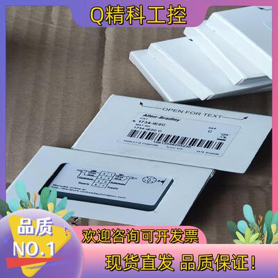 现货AB 1734-IE2C 全新的聊价 1734-IE2C