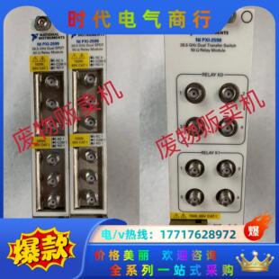 2598 2599 2议价 PXI