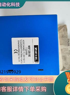 现货德国ZIEHL MSF220SE  温度控制器 全新原